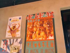 -碌碌发·东南亚风味烧烤档(体育西店)