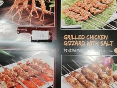 -盛京小羊排烧烤