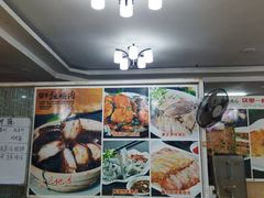 -成惠食府(赤岗店)