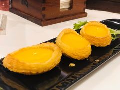 化皮鸡蛋挞-白天鹅宾馆-宏图府餐厅