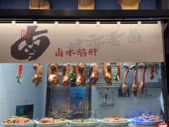 -海门鱼仔·潮汕味(燕岭店)