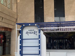 -杭州温德姆至尊豪廷大酒店
