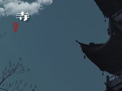 -龙华寺