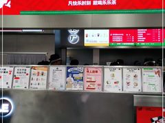-LELECHA乐乐茶(新街口大洋店)