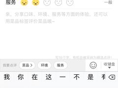 -彭厨(武陵源店)