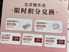 -ONE MOMENT(北京朝外店)
