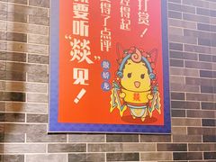 大堂-大龙燚火锅(万象城店)