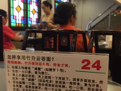 -丽的面家(多宝路店)