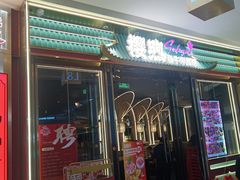 -天河城购物中心