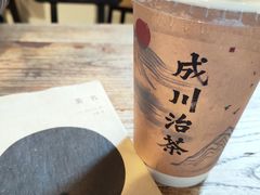 -成川茶店·潮汕工夫浓茶(万象店)