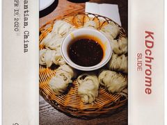 -蓝田印象