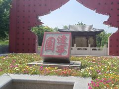 -武清南湖绿博园