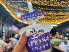 -琼大师东方烤乳猪(亚特兰蒂斯店)