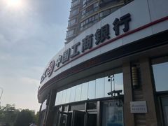 -中国工商银行(上南路支行)
