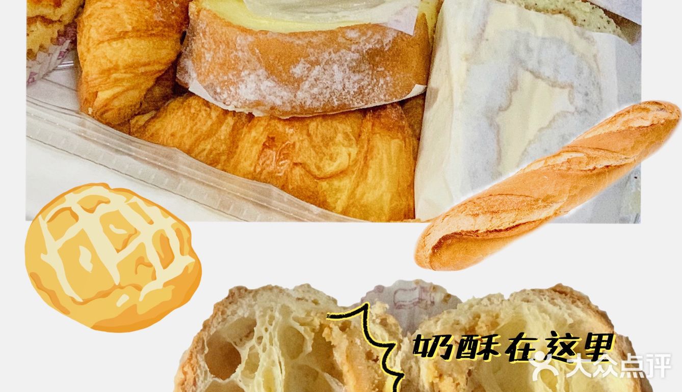 🛒山姆会员店🌟必买美食