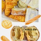 🛒山姆会员店🌟必买美食