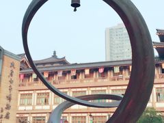 -西安大唐西市博物馆