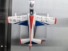 -中国航空博物馆