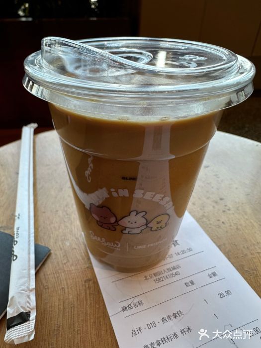 Seesaw Coffee(朝阳大悦城店)图片