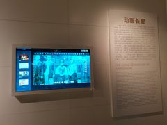 -上海电影博物馆