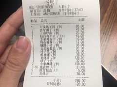 账单-阿娘家·原生态农家菜(国顺东路店)