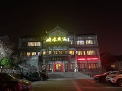 -映像威海·海鲜味道(市区店)