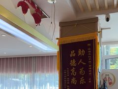 -添福来墨鱼饺子 · 海鲜东北菜(大连星海·黄浦路店)