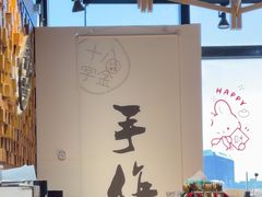 -十八字金银饰·拼豆·开蚌手工体验团建(君太百货店)