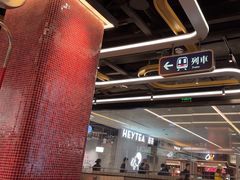 -敏华冰厅(平安金融中心店)