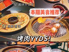 -厚贞日式烤肉(浦东汇智店)