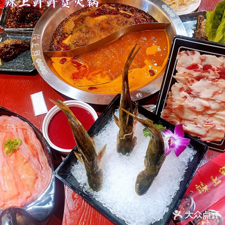 无辣不欢,火锅我就选鲜货火锅-辣上鲜