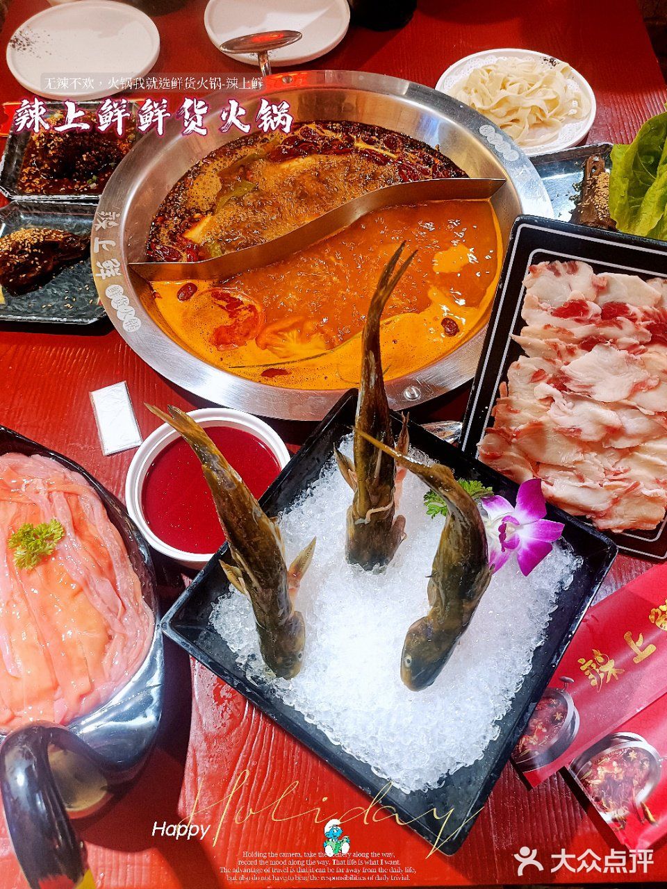 无辣不欢，火锅我就选鲜货火锅-辣上鲜