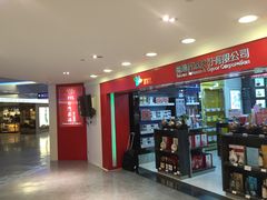 -裕珍馨(台北旗舰店)