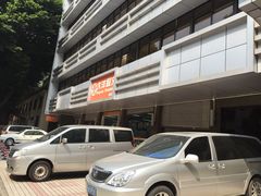 -大洋图文(流花店)