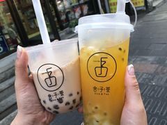 -舍予茶(桂林路店)