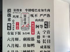 -面道赞宁海海鲜面(迎凤街店)