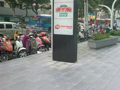 -天虹购物中心(石路店)