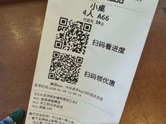 -牛街清真满恒記(平安里西大街店)