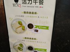 -BLAQ咖啡(骏豪店)
