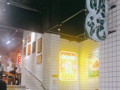 -西关明记肠粉·亚洲地标美食(北京路店)