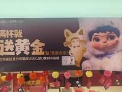 -K22.酸奶草莓(烟台芝罘店)