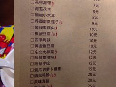 菜单-胖哥俩肉蟹煲(悦荟广场店)
