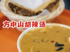 精品胡辣汤鸳鸯豆腐脑-方中山胡辣汤(成都首店)