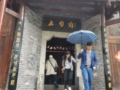 -车溪民俗旅游区