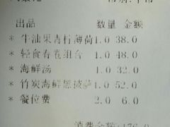 账单-麦甜创意轻食餐厅(西康路店)