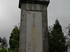 -井冈山风景名胜区-黄洋界