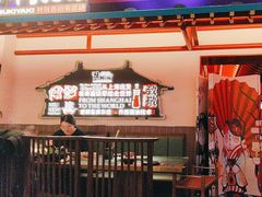 -牛New寿喜烧(中山公园龙之梦店)