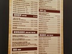 -汉堡王(上海118广场店)