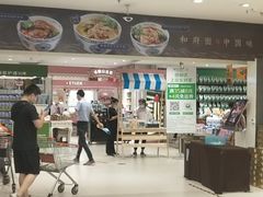 -丽达购物中心(崂山店)