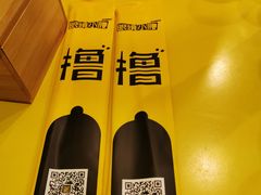 -望京小腰(北京总店)
